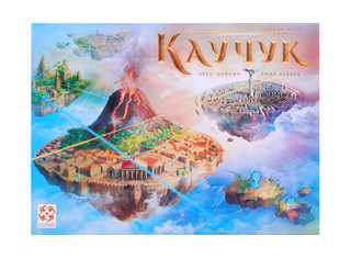 Настольная игра Каучук 2