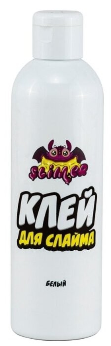 Клей для слайма Slimer белый 250 мл
