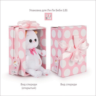 Ли-ли Baby в косыночке и с корзинкой 20 см 6