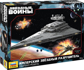 Звезда. Имперский звездный разрушитель 1