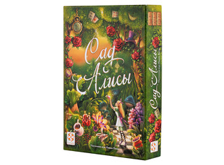 Настольная игра Сад Алисы
