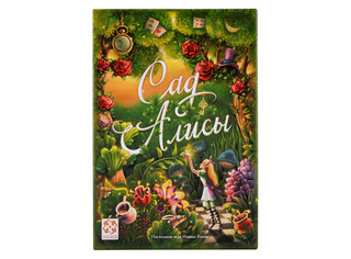 Настольная игра Сад Алисы 2