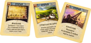 Дополнение для настольной игры HOBBY WORLD Колонизаторы. Расширение для 5-6 игроков 6