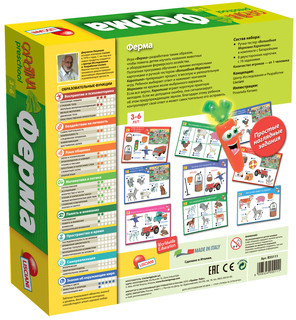 Обучающая игра Lisciani Ферма с интерактивной Морковкой 2