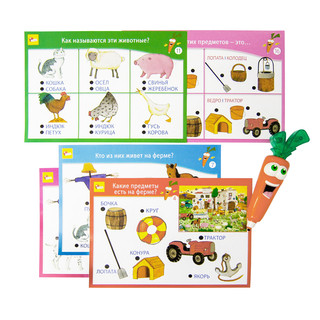 Обучающая игра Lisciani Ферма с интерактивной Морковкой 3