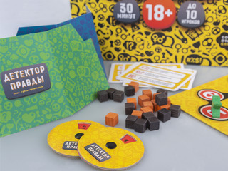 Настольная игра 'Детектор правды' 18+ 8