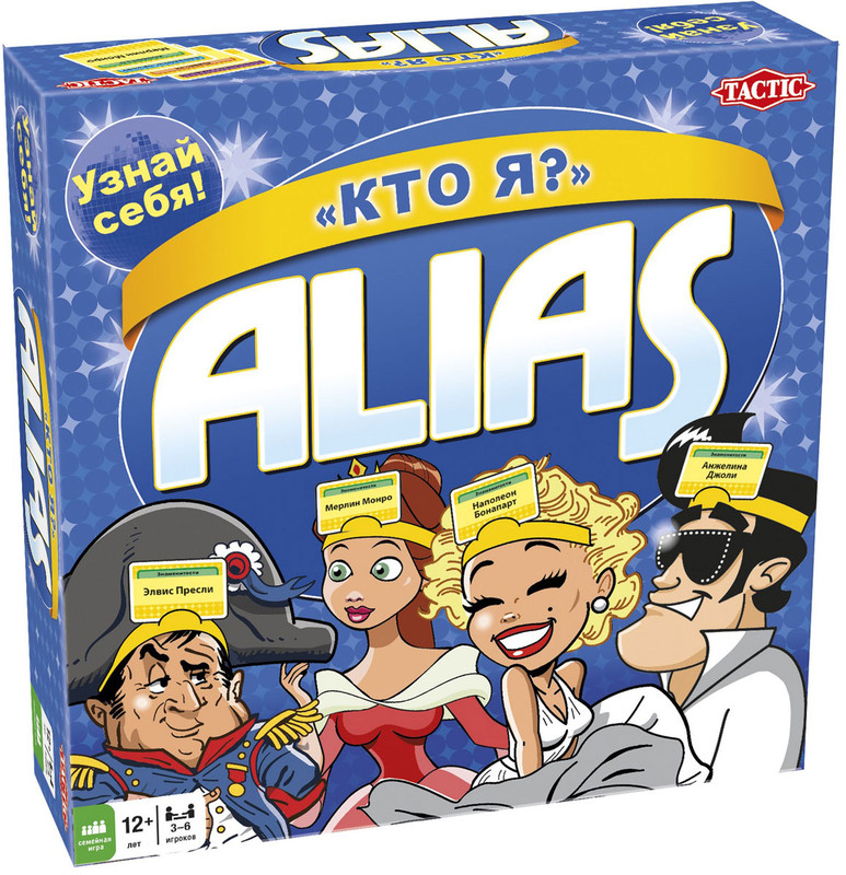 Настольная игра Элиас Alias Скажи иначе Кто Я?