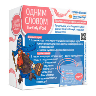 Настольная игра Одним словом 7