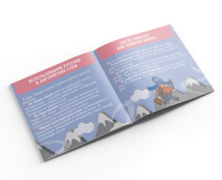 Настольная игра Одним словом 9