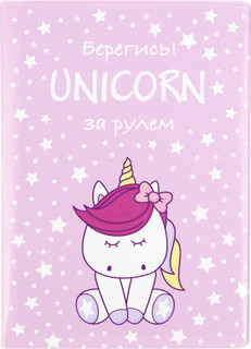 Обложка для автодокументов Kawaii Factory За рулем Unicorn, р...