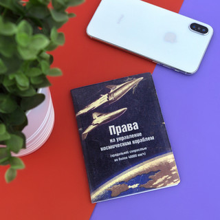 Обложка на автодокументы 'Космический корабль', артикул  3