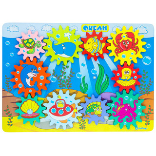 Бизиборд Alatoys 'Океан'