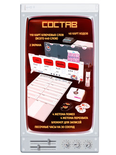 Настольная игра Декодер 8