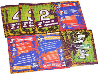 Настольная игра 