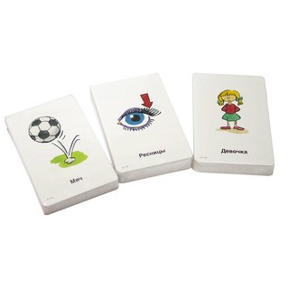 Activity для малышей, Активити 6