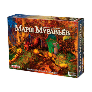Настольная игра Марш муравьев 1
