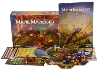 Настольная игра Марш муравьев 3