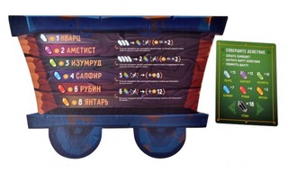 Magellan Настольная игра Кварц 4