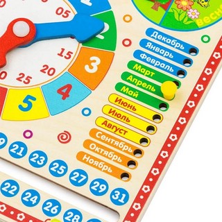 Бизиборд 'Календарь' для детей 3