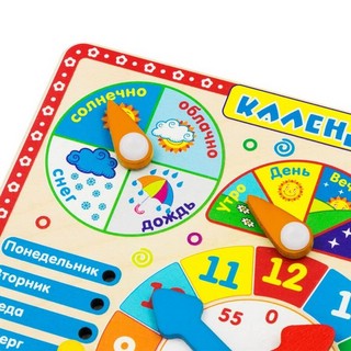 Бизиборд 'Календарь' для детей 4
