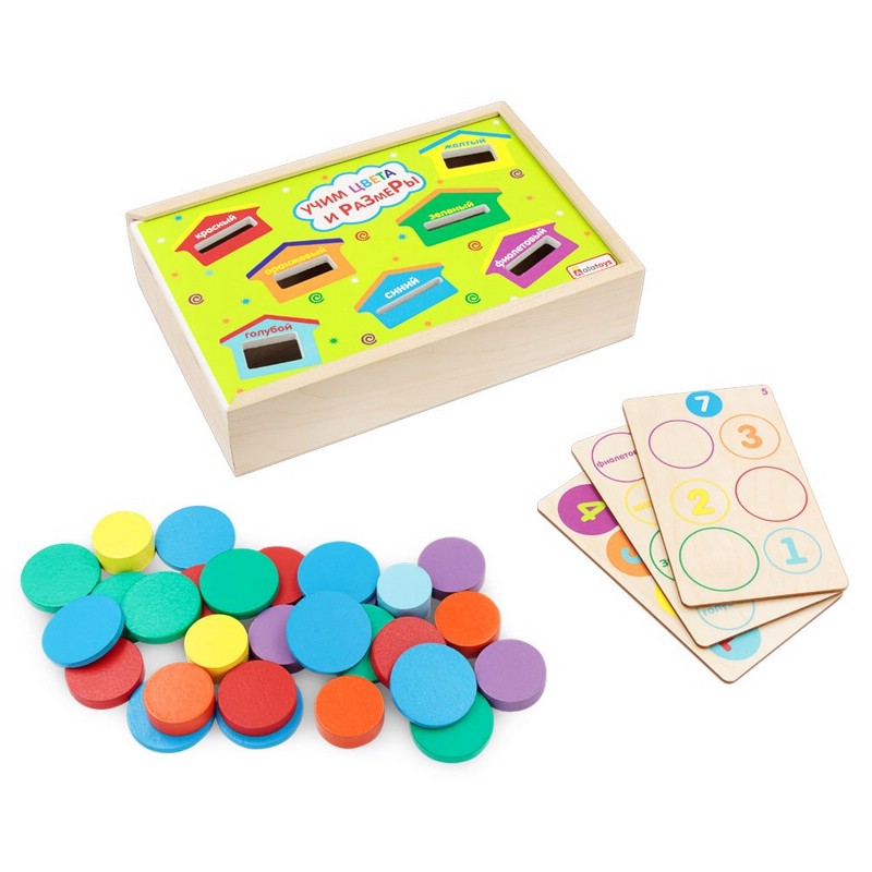 Сортер 'Учим цвета и размеры'