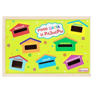 Сортер 'Учим цвета и размеры' 2