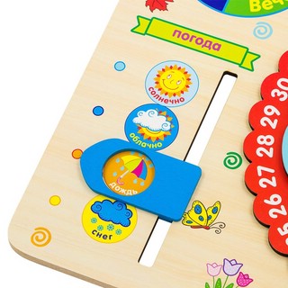 Бизиборд Детский Календарь 5