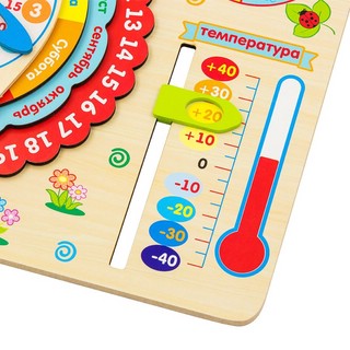 Бизиборд Детский Календарь 6