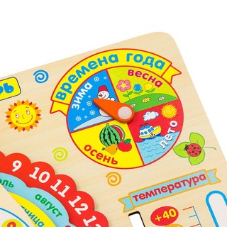 Бизиборд Детский Календарь 7