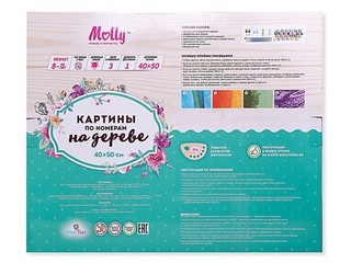 Картина по номерам на дереве 'Бузин. Сирень' 40 х 50 см 3