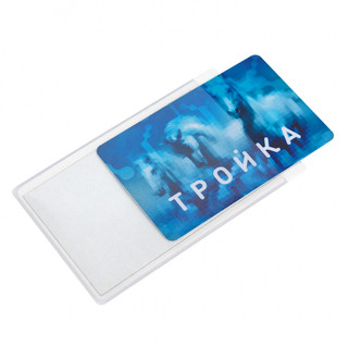 Чехол для магнитной карты 'Радужная кошечка', артикул  4