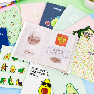 Обложка для паспорта 'Life is - avocados', артикул  6