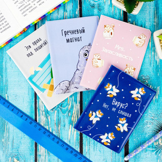 Обложка на автодокументы 'Вирус?', артикул  7