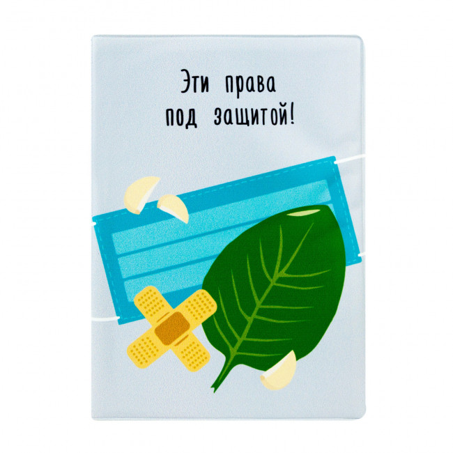 Обложка на автодокументы 'Защита', артикул 