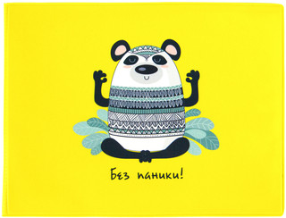 Обложка на зачетную книжку Kawaii Factory 'Без паники', цвет: черный, зеленый, желтый. KW067-000125 1