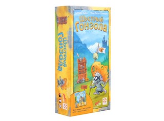 Настольная игра Сырный Замок: Шустрый Гонзола Дополнение 3