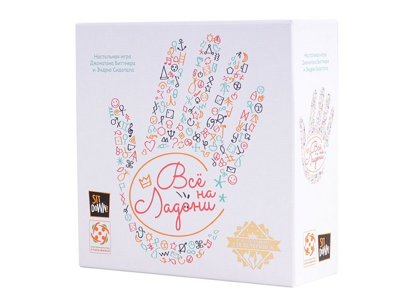 Настольная игра Всё на ладони 