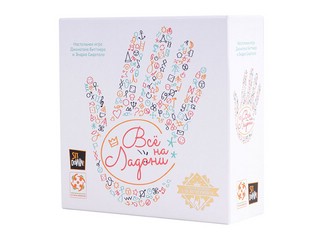 Настольная игра Всё на ладони  1