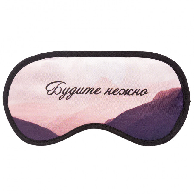 Маска для сна 'Будите нежно', артикул KW189-000071