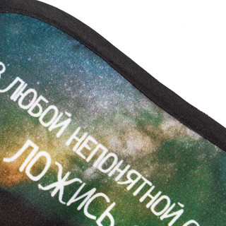 Маска для сна 'Ложись спать', артикул KW189-000072 3