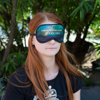 Маска для сна 'Ложись спать', артикул KW189-000072 4