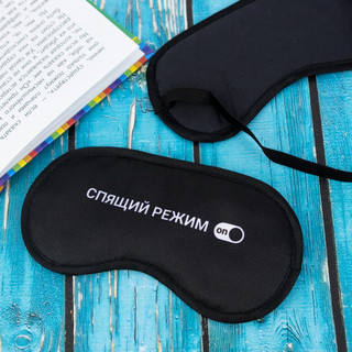 Маска для сна 'Спящий режим', артикул KW189-000073 5