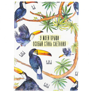 Обложка для паспорта 'Особый стиль слетания крыши', артикул KW064-000353 1