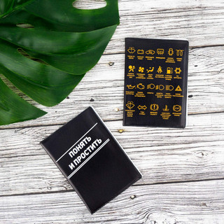 Обложка на автодокументы 'Автомануал', артикул KW063-000083 6