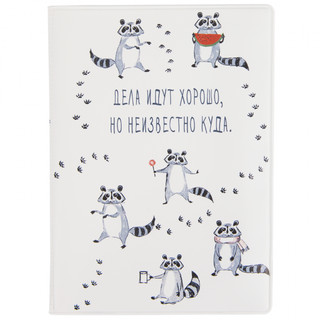 Обложка на автодокументы 'Дела идут', артикул KW063-000088 1