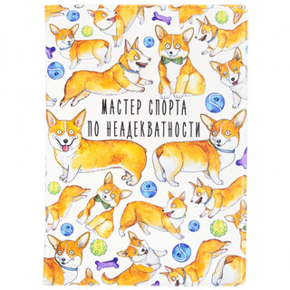Обложка на автодокументы 'Мастер спорта по неадекватности', артикул KW063-000093 1