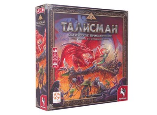 Настольная игра Талисман 1
