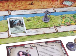 Настольная игра Талисман 5