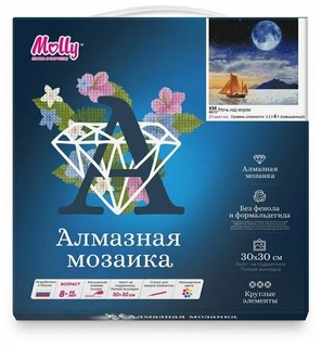 Алмазная мозаика 'Ночь над морем' 30х30 см 3