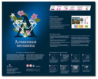 Алмазная мозаика с нанесенной рамкой 'Черногория' 50х40 см, 28 цветов 8